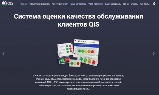 Что такое обслуживание клиентов?